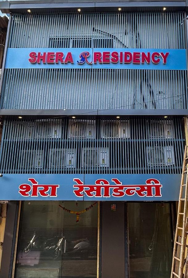 מומביי Hotel Shera Residency מראה חיצוני תמונה
